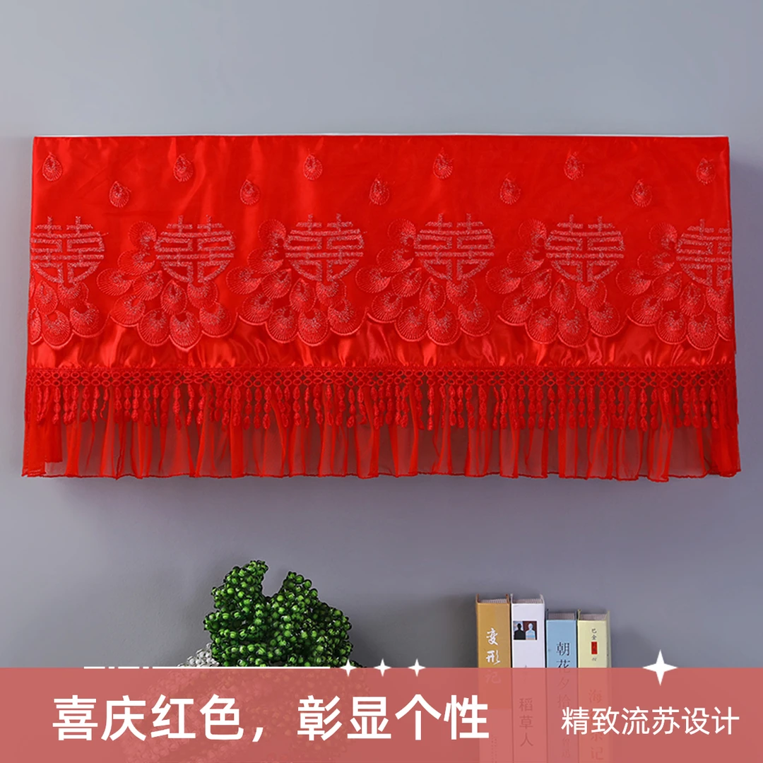 红色空调罩四季通用喜庆婚庆结婚用大红色喜字防尘装饰罩挂机罩