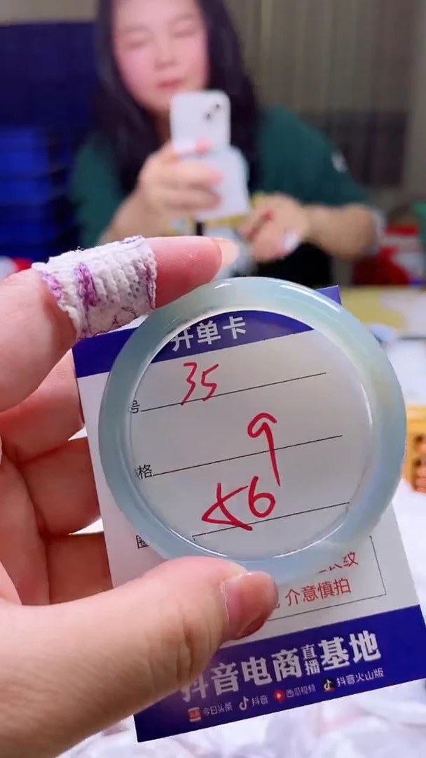 玛瑙/玉髓手镯未镶嵌35