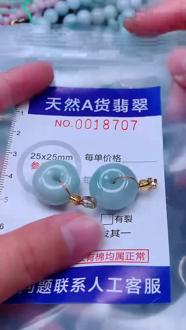 吊坠(不含链)未镶嵌翡翠1