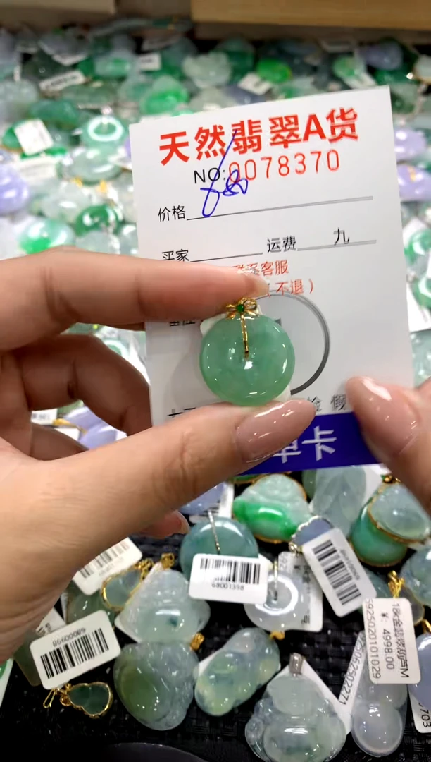 颈饰18K金镶嵌翡翠1111111111111111