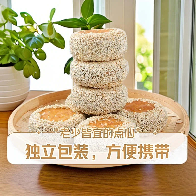 （拍一发六含赠品2袋）香莲五仁香思饼组合4枚软馅皮酥软糯手工月饼