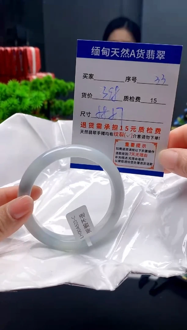 未镶嵌手镯翡翠33缅甸天然A货翡翠需包容瑕疵，介意慎拍
