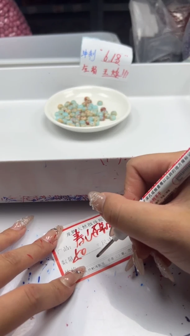 玛瑙/玉髓颈饰未镶嵌w2191寿山石算盘6*4mm*50颗