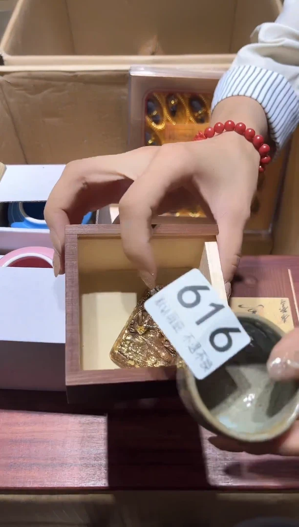 盛闪购链接瑕疵品616