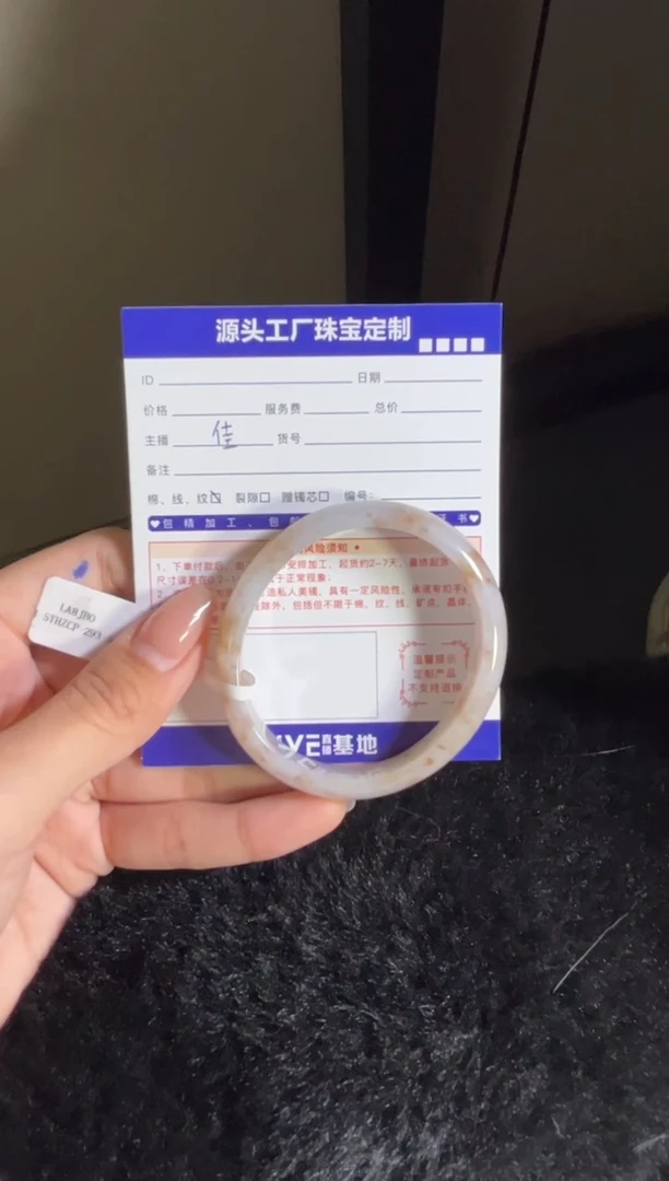 未镶嵌手镯定制翡翠简*定制产品不退不换