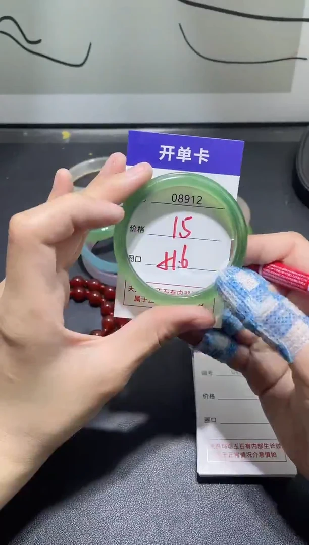 手镯玛瑙/玉髓未镶嵌8912