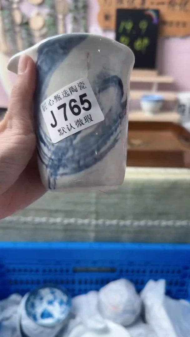 瓷片悠*闪购产品默认破损J765