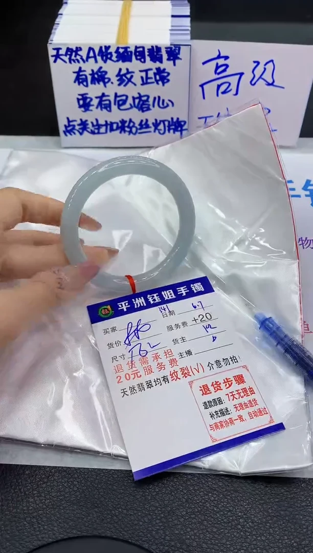 翡翠手镯未镶嵌111111111