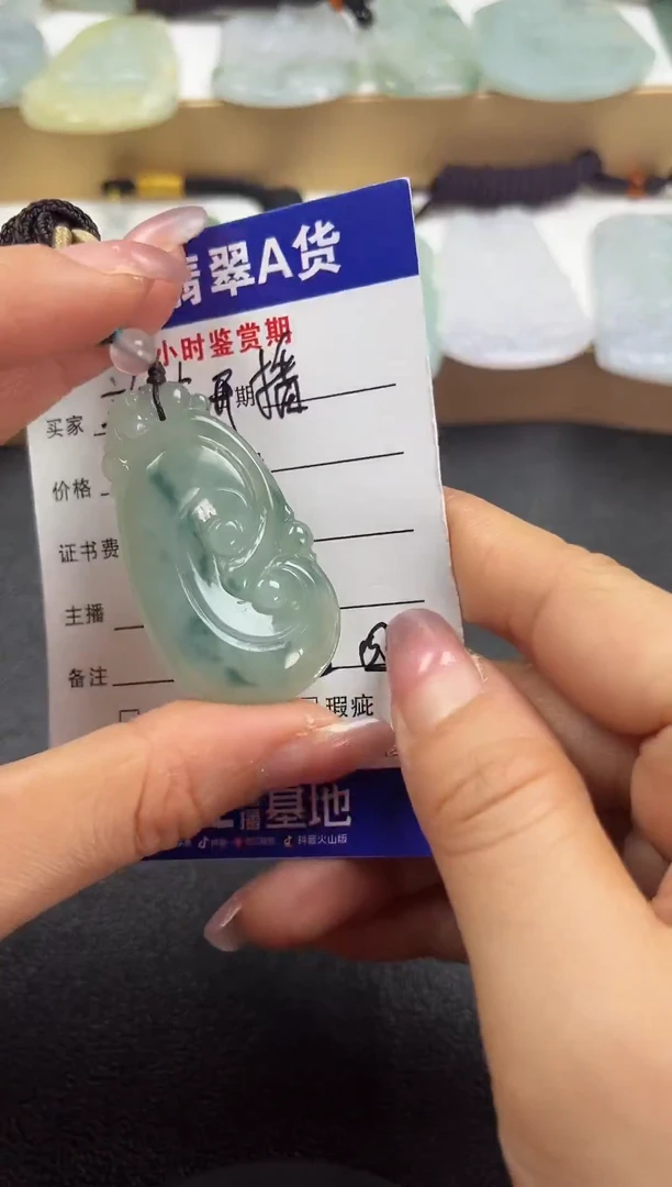 颈饰未镶嵌翡翠