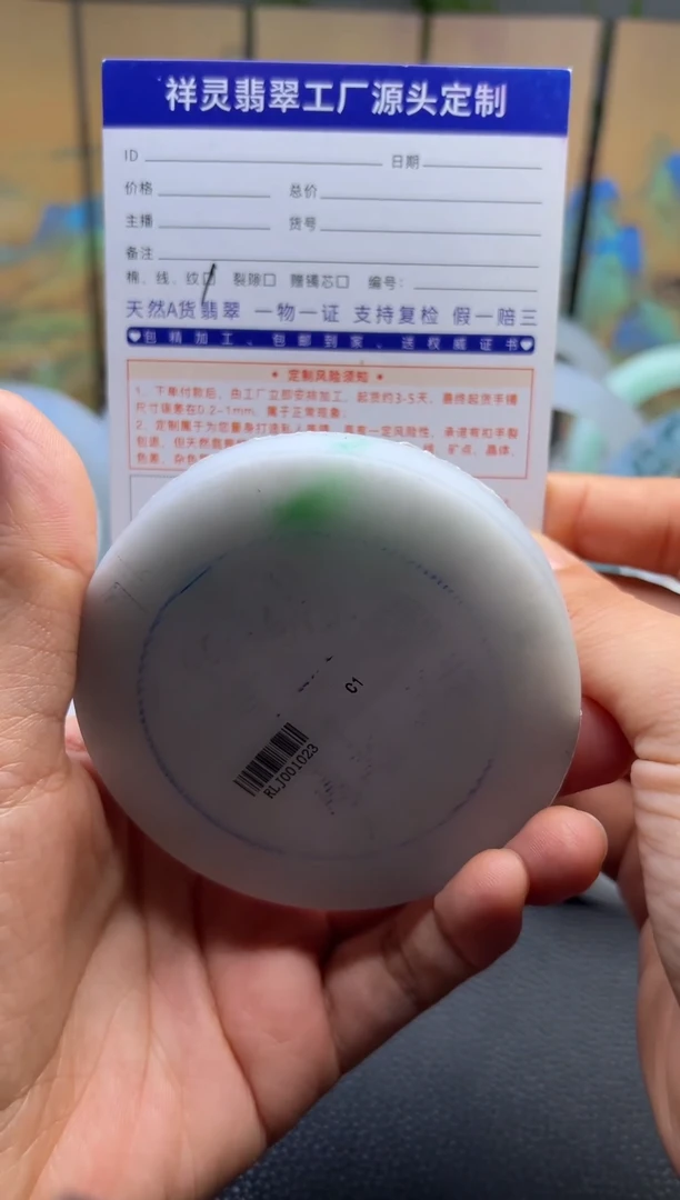 定制翡翠手镯未镶嵌宏*。定制产品不退不换