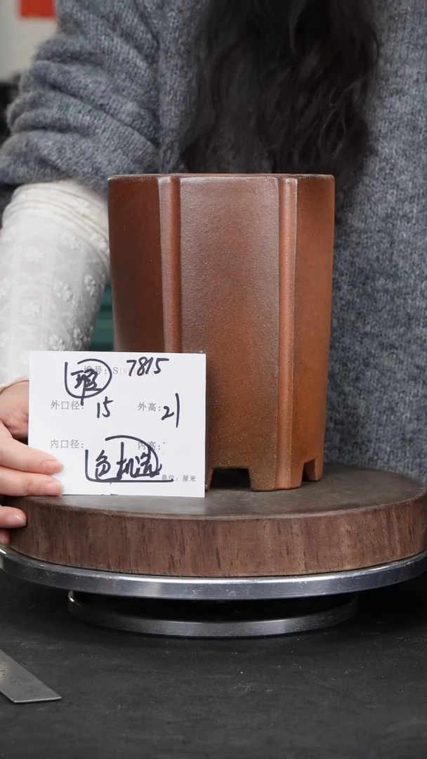 【闪购商品】紫砂花盆7815瑕疵颜色机选