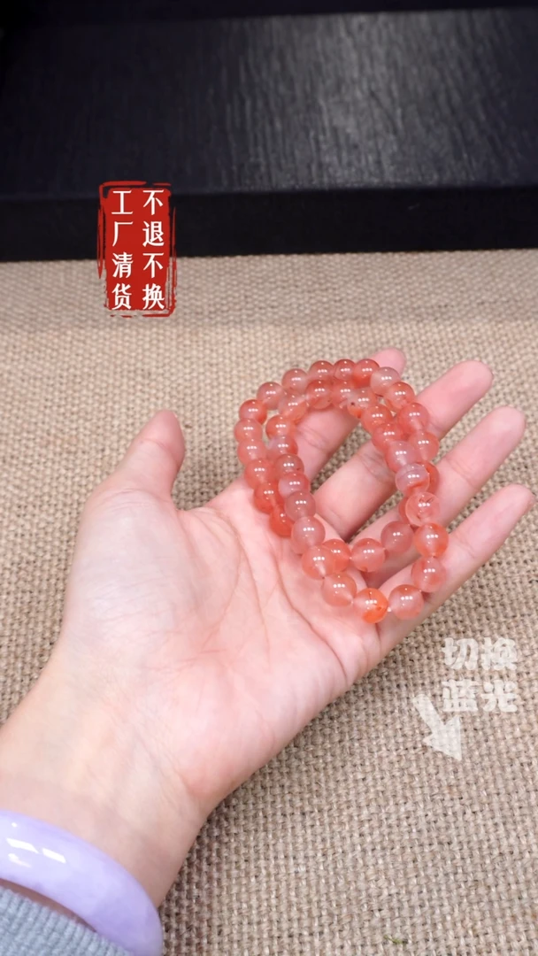 【闪购商品】南红玛瑙手链未镶嵌316不退不换多样性发其一天然纹裂