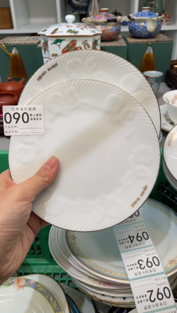 【闪购商品】中古商品 默认微瑕4满28包邮