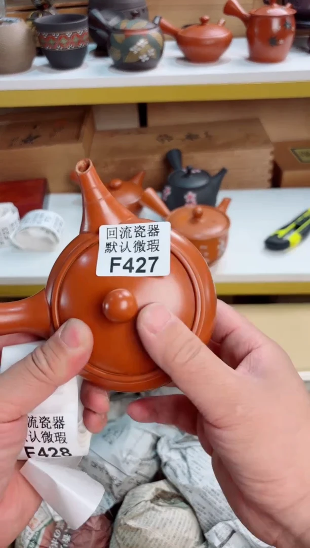 427回流茶壶谨慎参拍