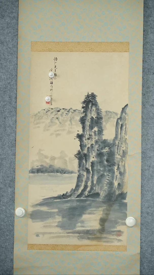 竖款【辽拍】陶先生-画作（2.1平尺）V240611-1-07