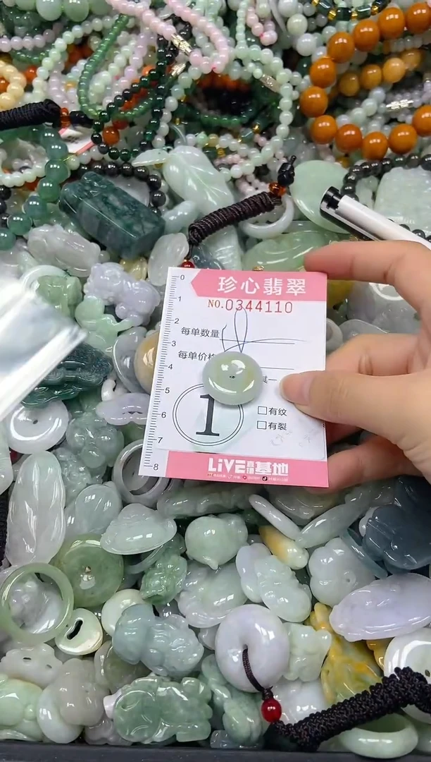 颈饰未镶嵌翡翠闪购0344110