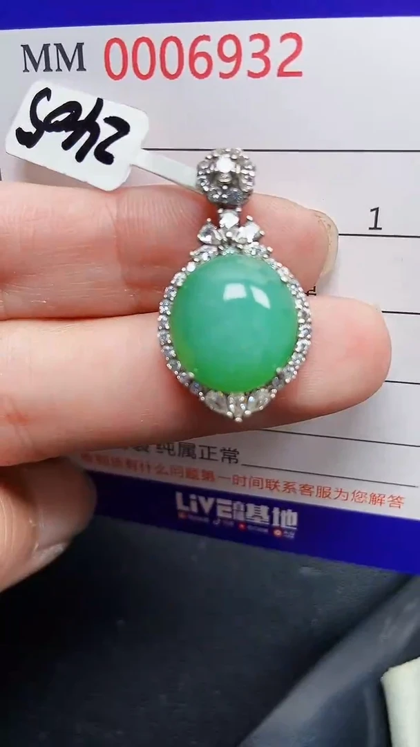 颈饰银S925镶嵌翡翠69321