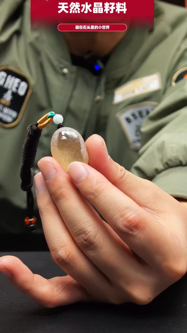 未镶嵌珠宝半成品水晶1195