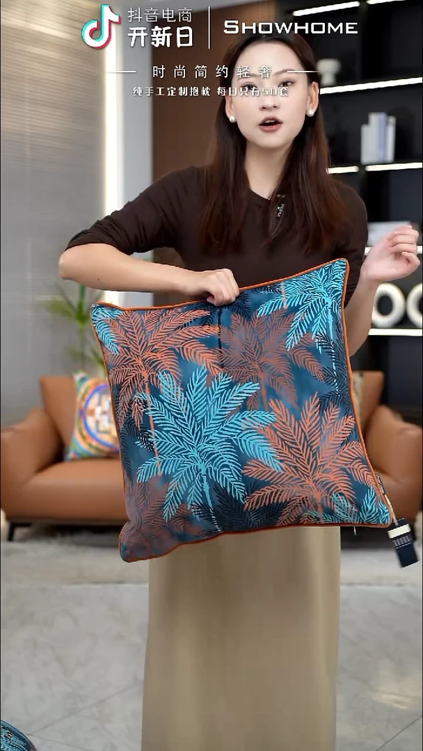 枫叶图案50X50带芯