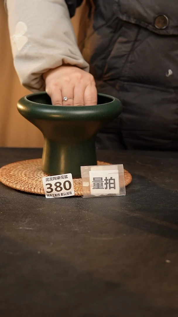 【闪购商品】瓷片泥泥手工花盆口12高11
