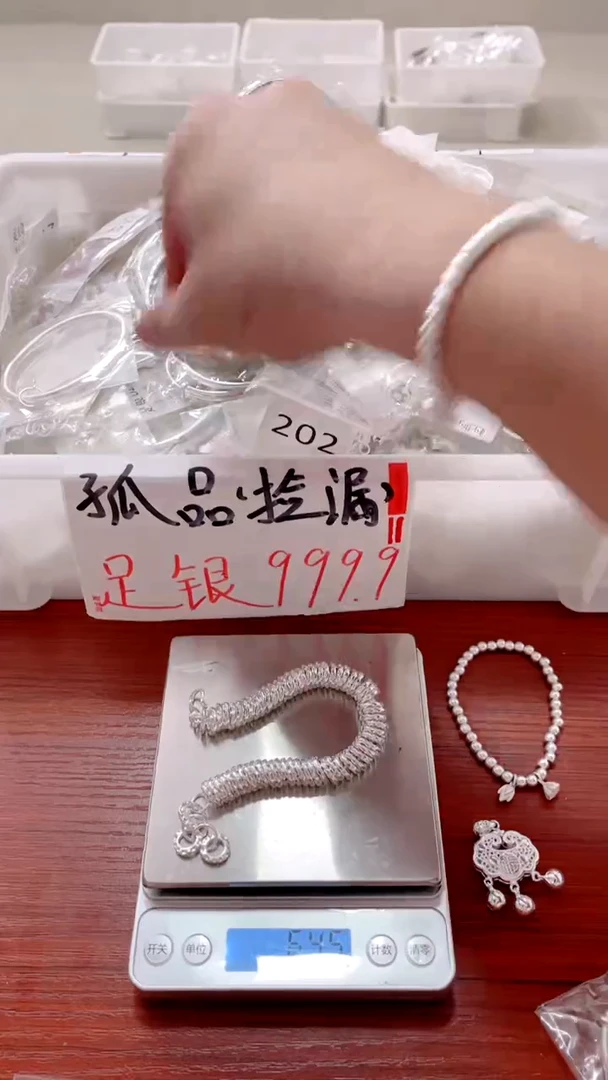 【捡漏】精品银饰 024