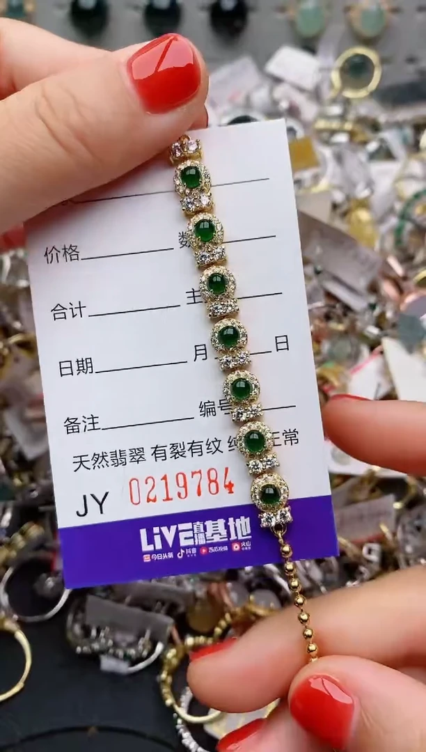 银S925镶嵌戒指翡翠.