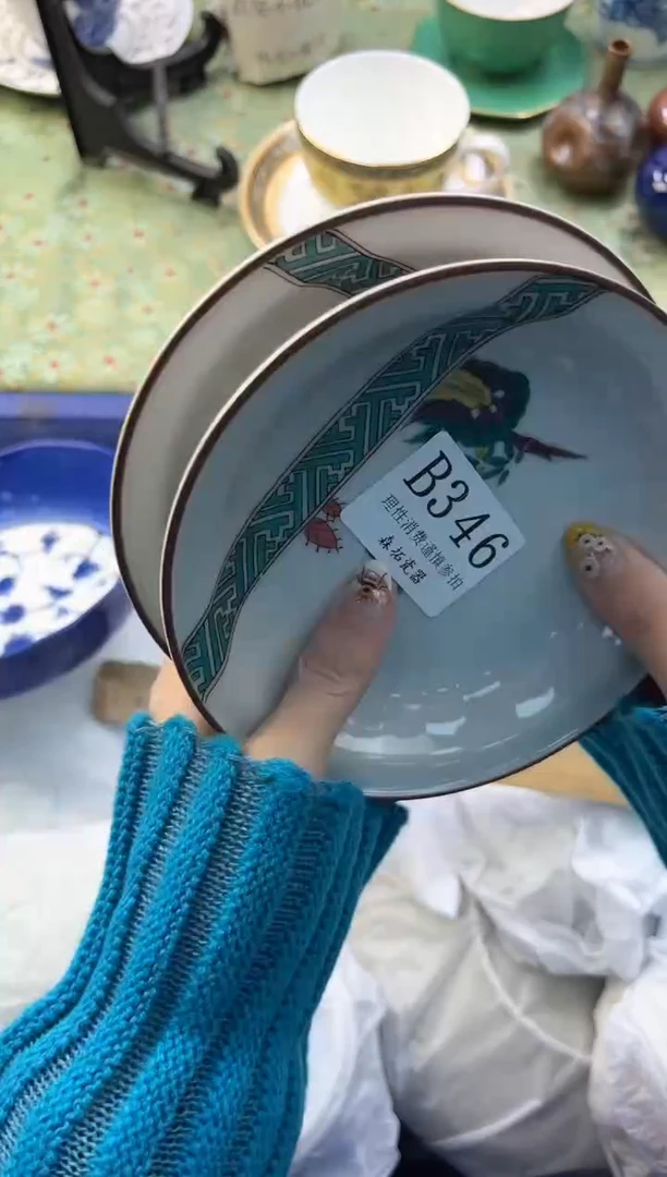 【闪购商品】瓷片          B346