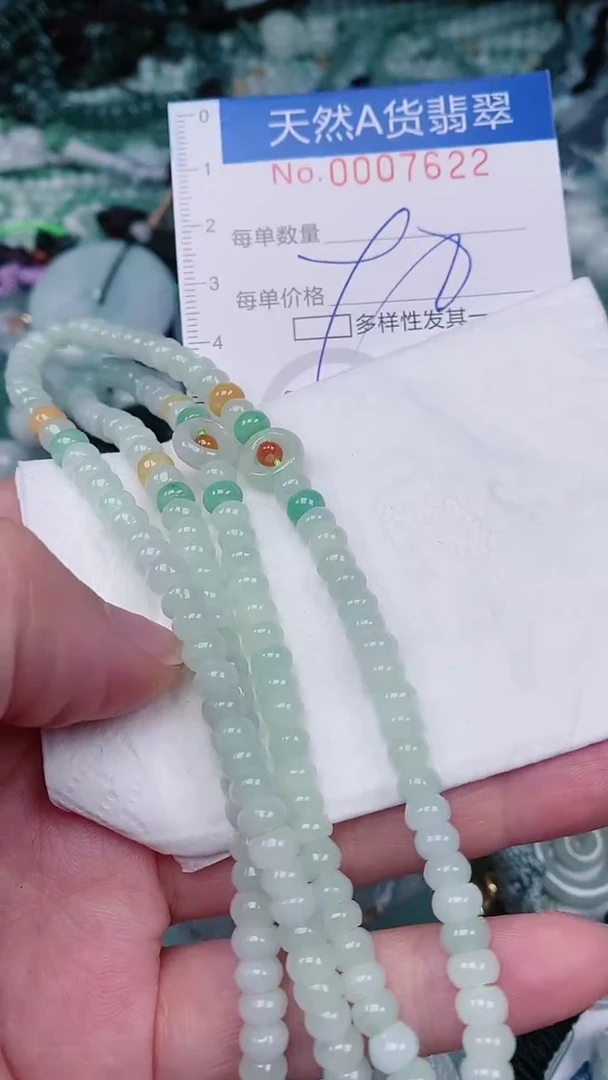 【闪购商品】翡翠未镶嵌颈饰00007622多样性发其一