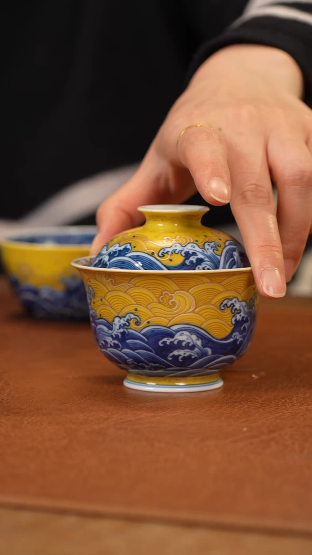 【闪购商品】杯水造黄釉江崖海水盖碗