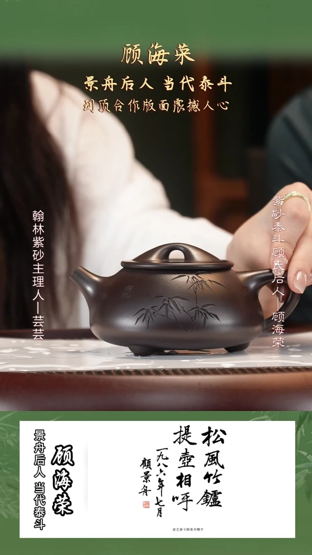 茶壶紫砂GHR5顾氏紫泥景舟石瓢380cc