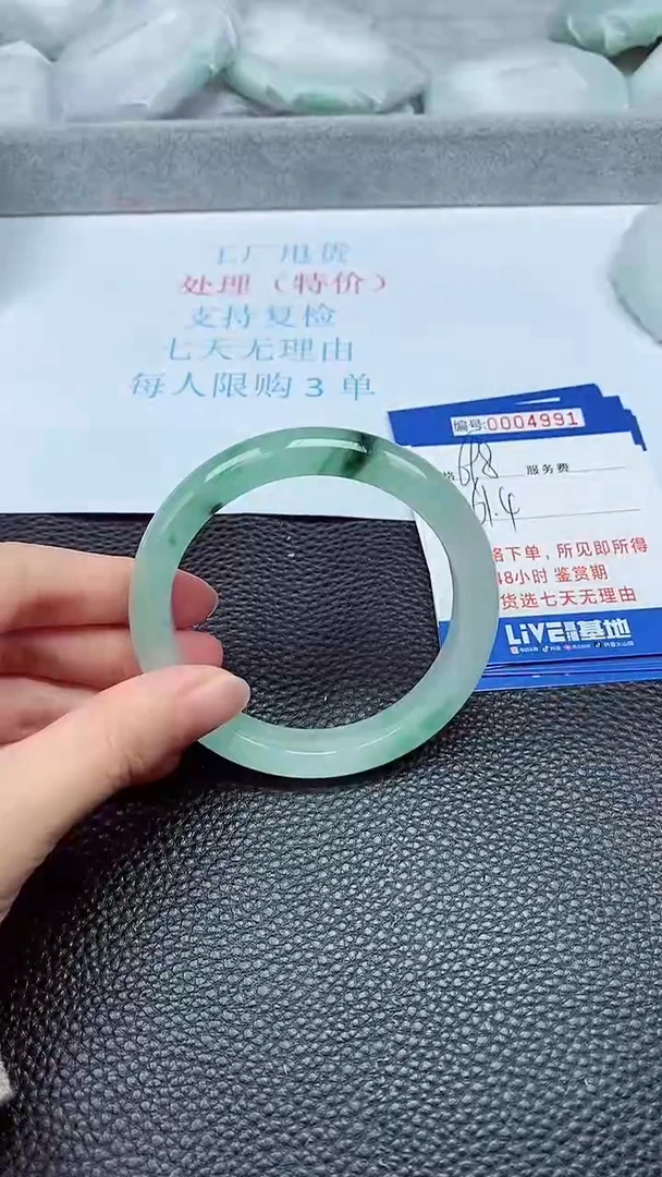 拍下以实物为准4991