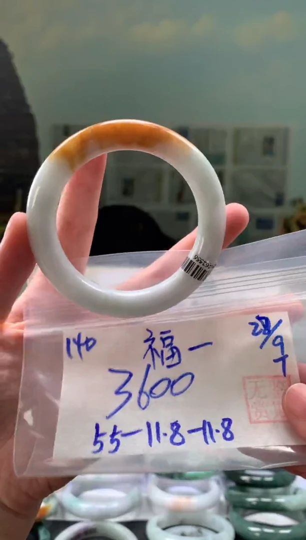 未镶嵌手镯翡翠@*翡翠手镯 下单联系小耳机#140