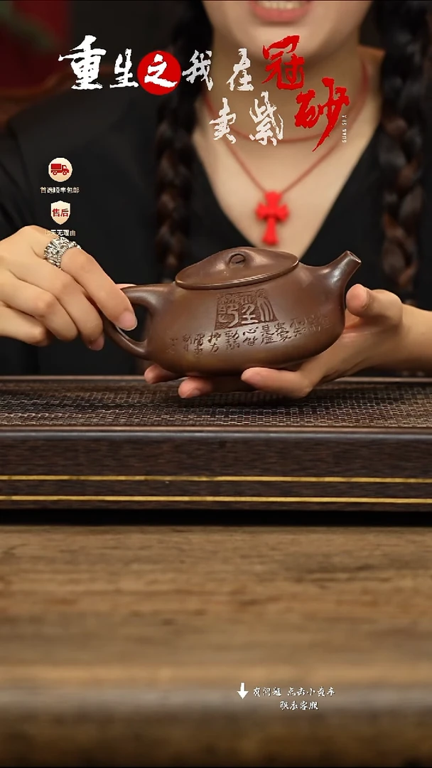 茶壶紫砂冠砂茶器03