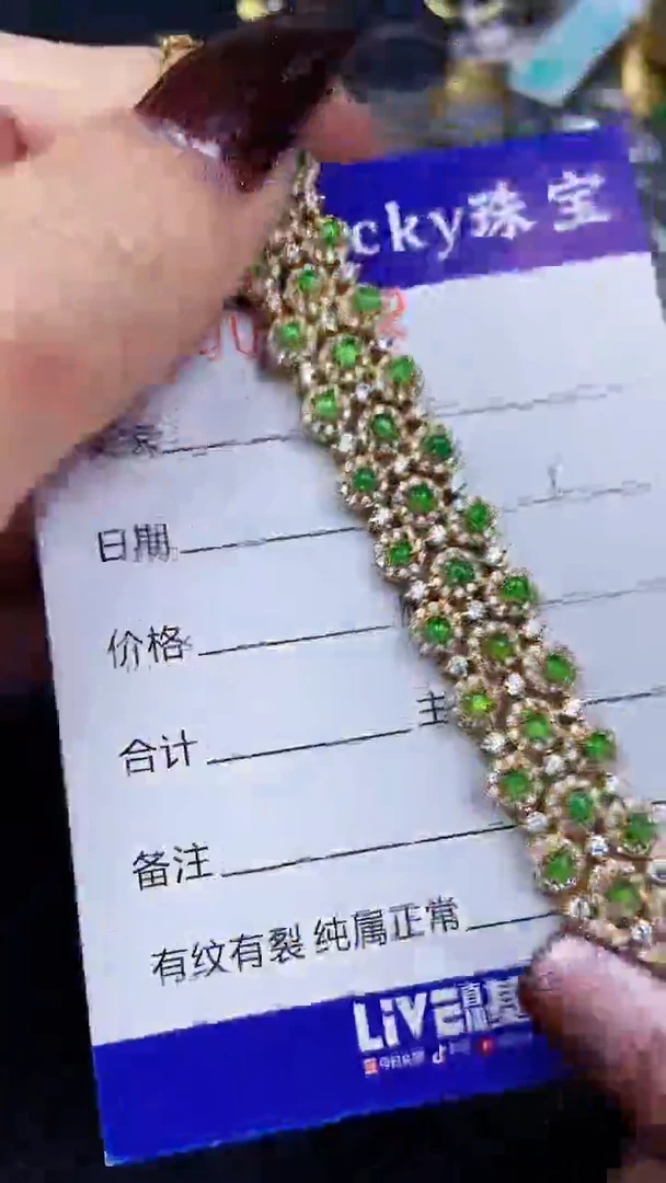 颈饰银S925镶嵌翡翠9242