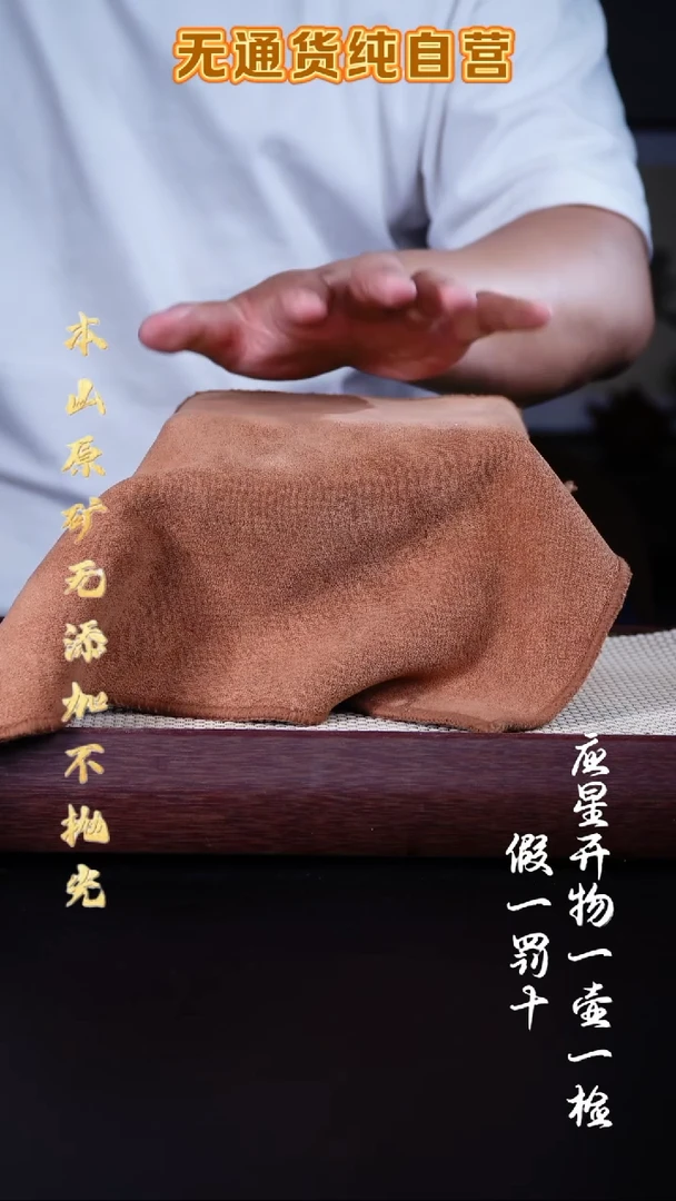 茶壶紫砂零添加 全手福利【1】*参考直播