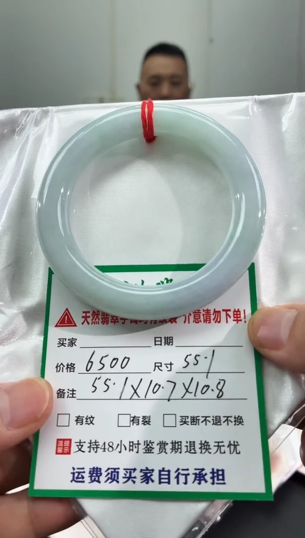 未镶嵌手镯翡翠缅甸翡翠手镯41