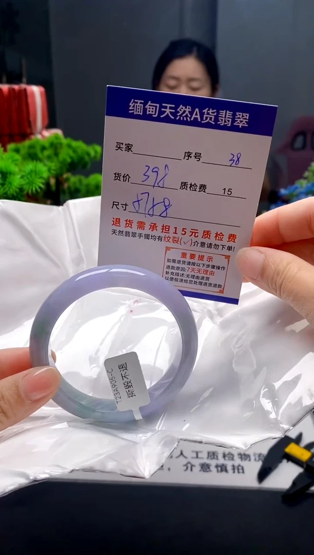 未镶嵌手镯翡翠38缅甸天然A货翡翠需包容瑕疵，介意慎拍