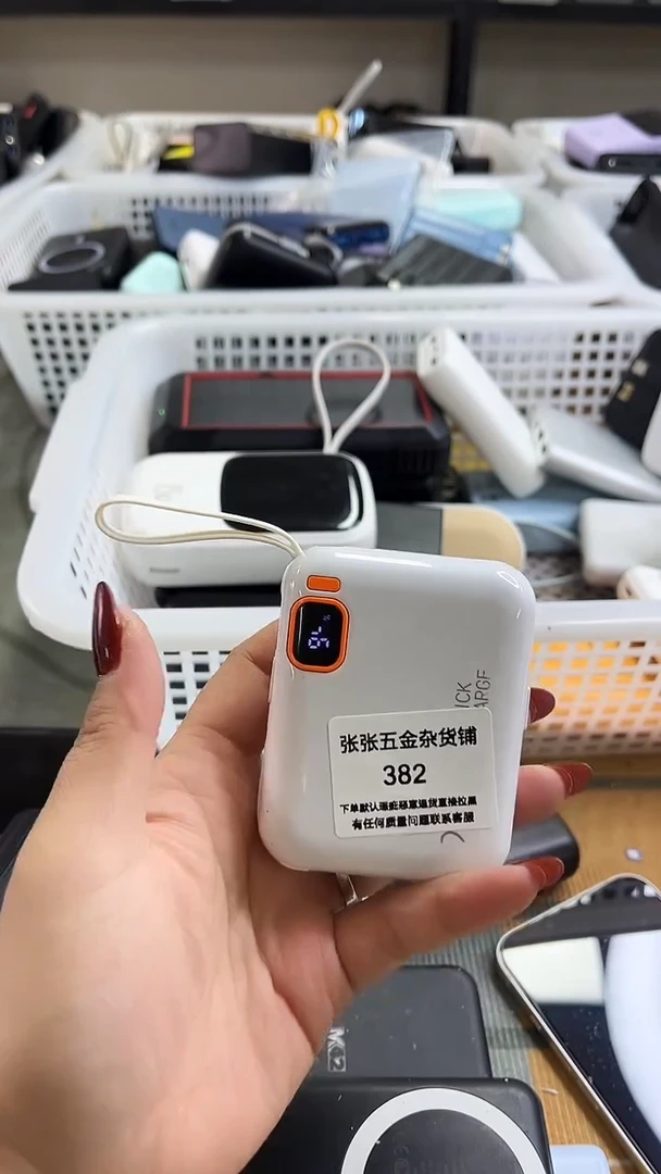 风**吹 精美数码配件数据线 一号链接直