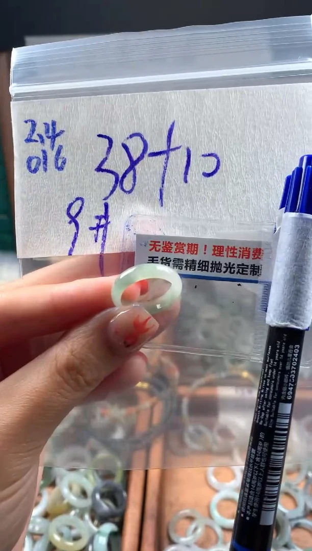 【闪购商品】定制翡翠未镶嵌翡翠48元9#毛货需精细抛光016