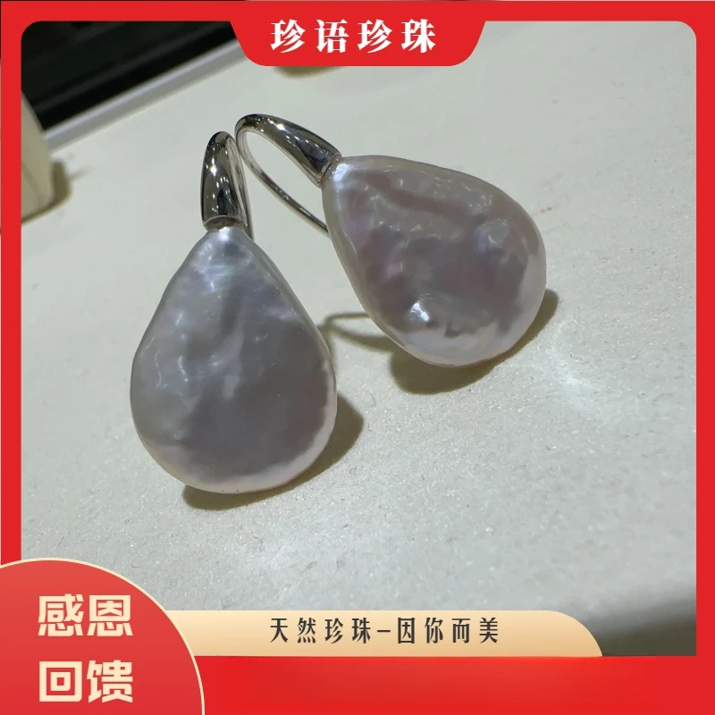 【专属】天然巴洛克珍珠耳钩炫彩S925银/时尚气质/13-18mm