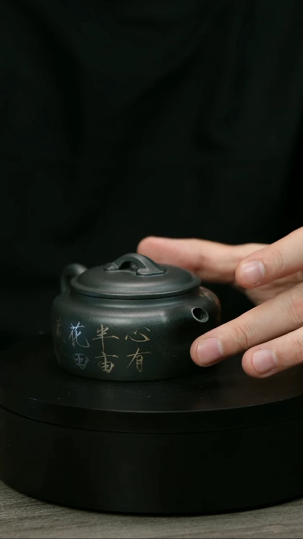 茶壶紫砂醉***界H2279余海燕墨绿描银如意