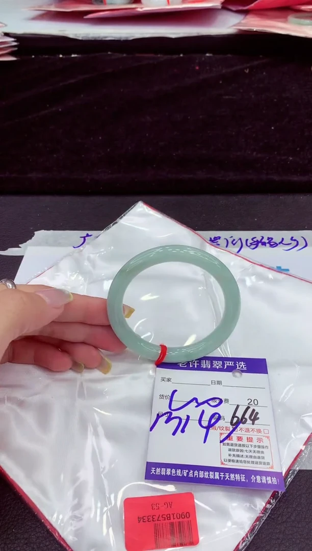 未镶嵌手镯翡翠11111111111