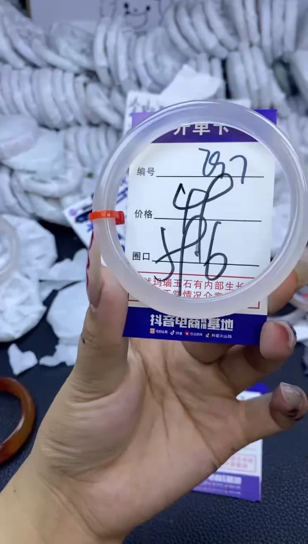 手镯玛瑙/玉髓未镶嵌不**菜797