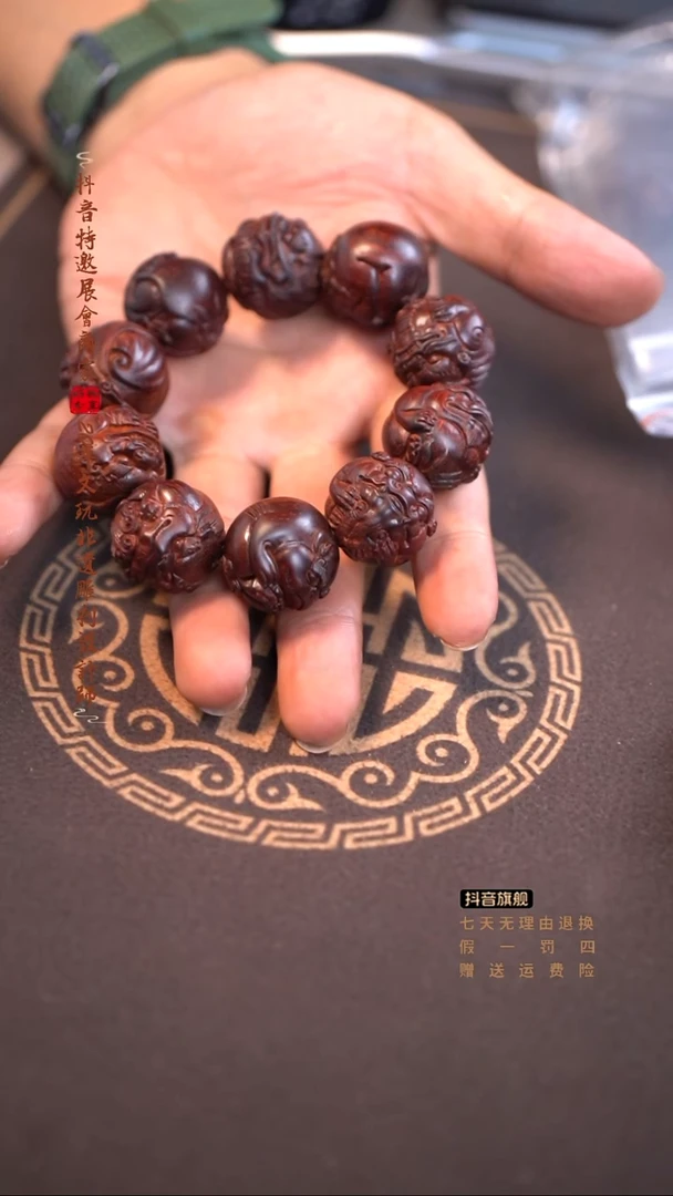 檀香紫檀（小叶紫檀）2.5龙九子手串