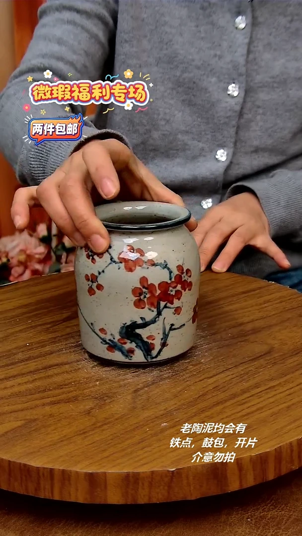 杯子陶二单包邮，手绘釉下彩陶瓷