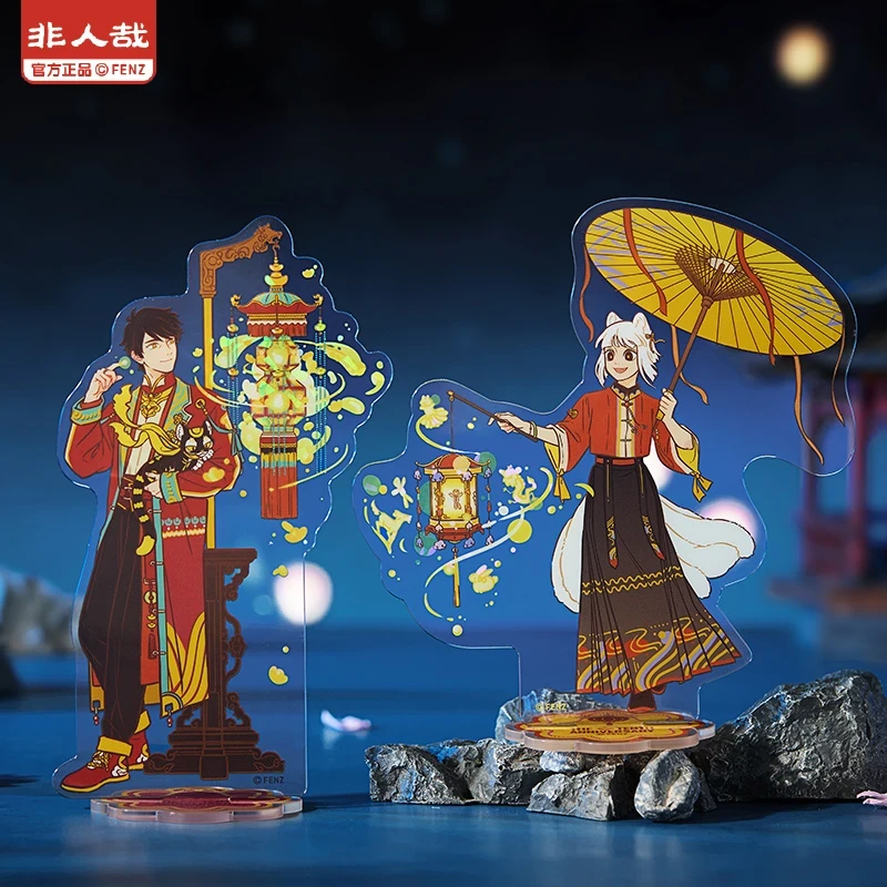 【圆圆】非人哉-十周年系列-亚克力立牌动漫周边二次元