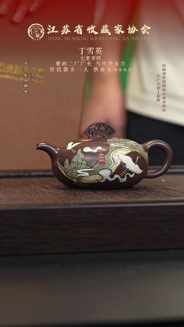 茶壶紫砂宜兴紫砂壶DXY2569