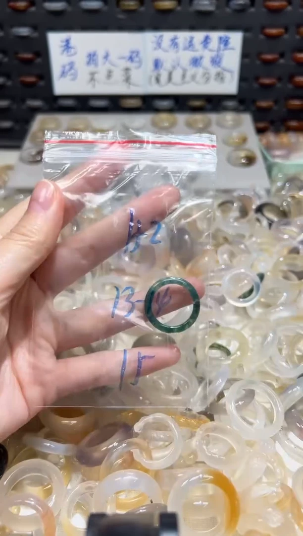 未镶嵌戒指玛瑙/玉髓152