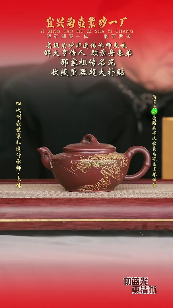 全手工原矿紫砂壶