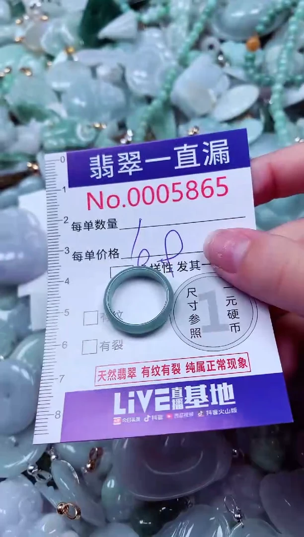 吊坠(不含链)未镶嵌翡翠5865